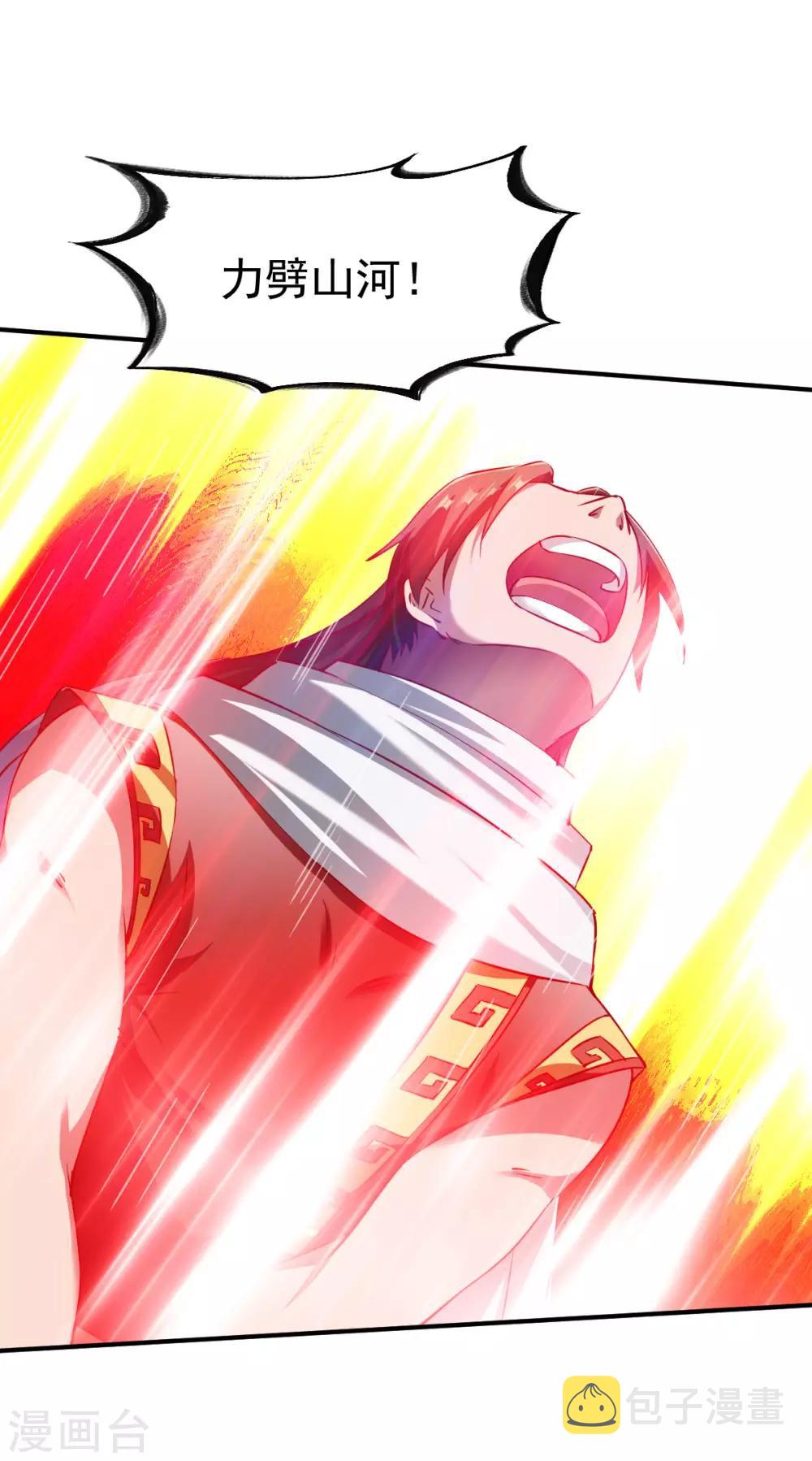 第132话 自己选的路1
