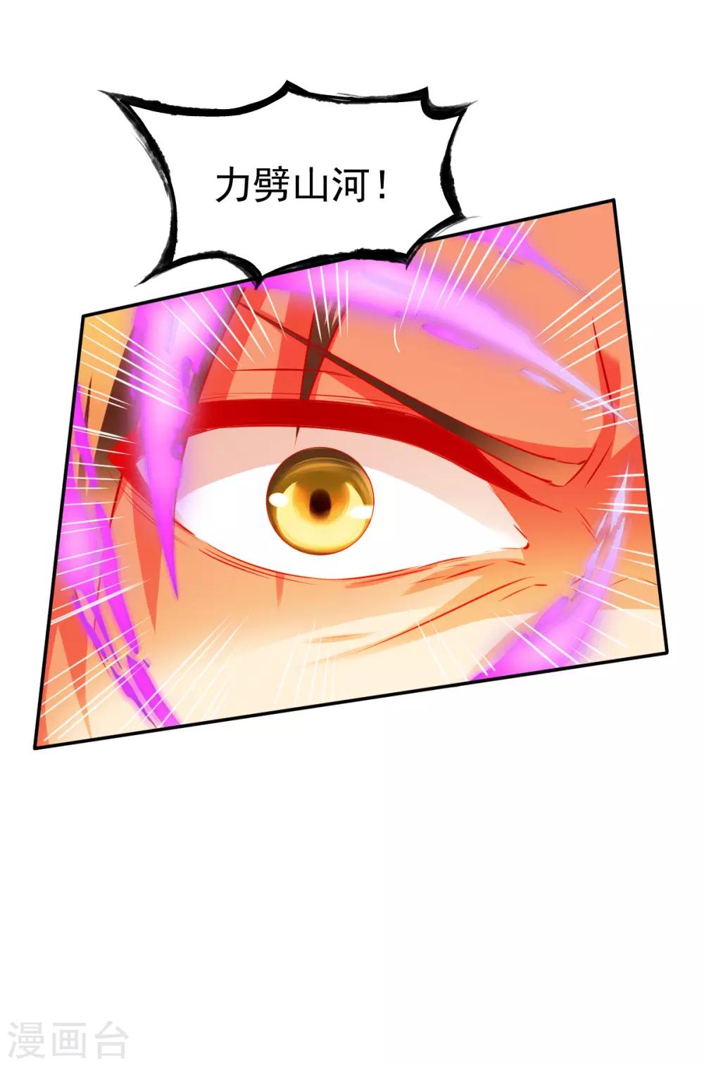 第145话 更胜一筹32
