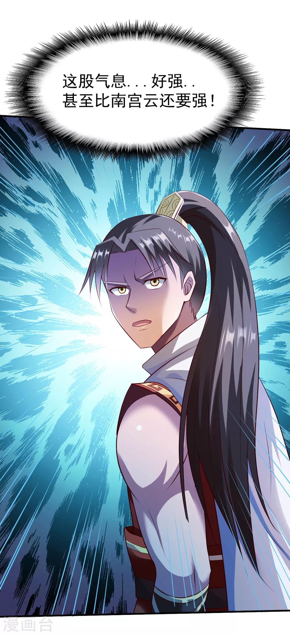 第217话 一探究竟2