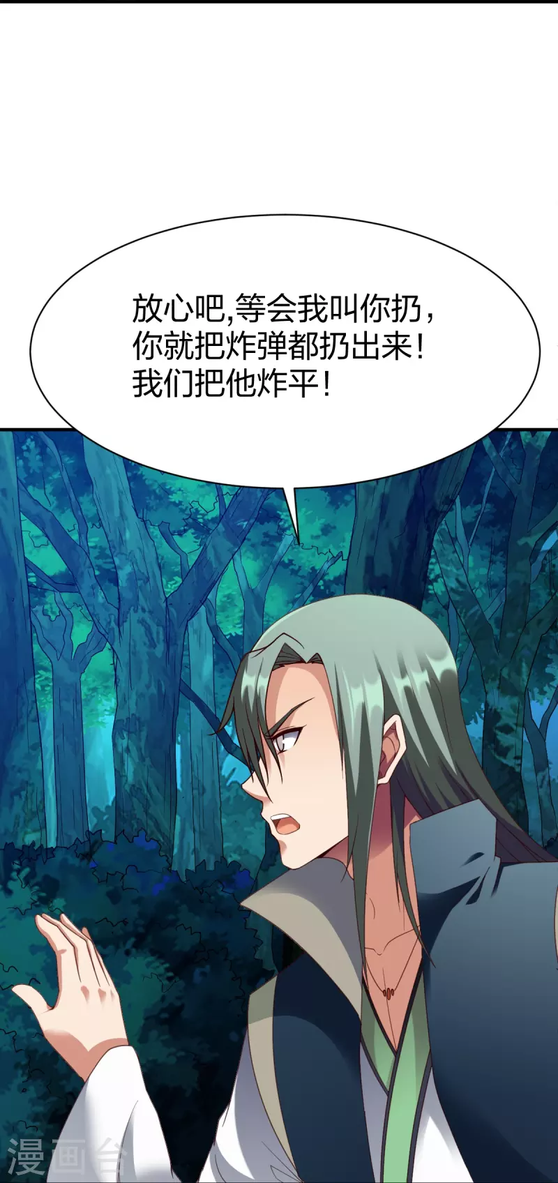 第307话 热武器25