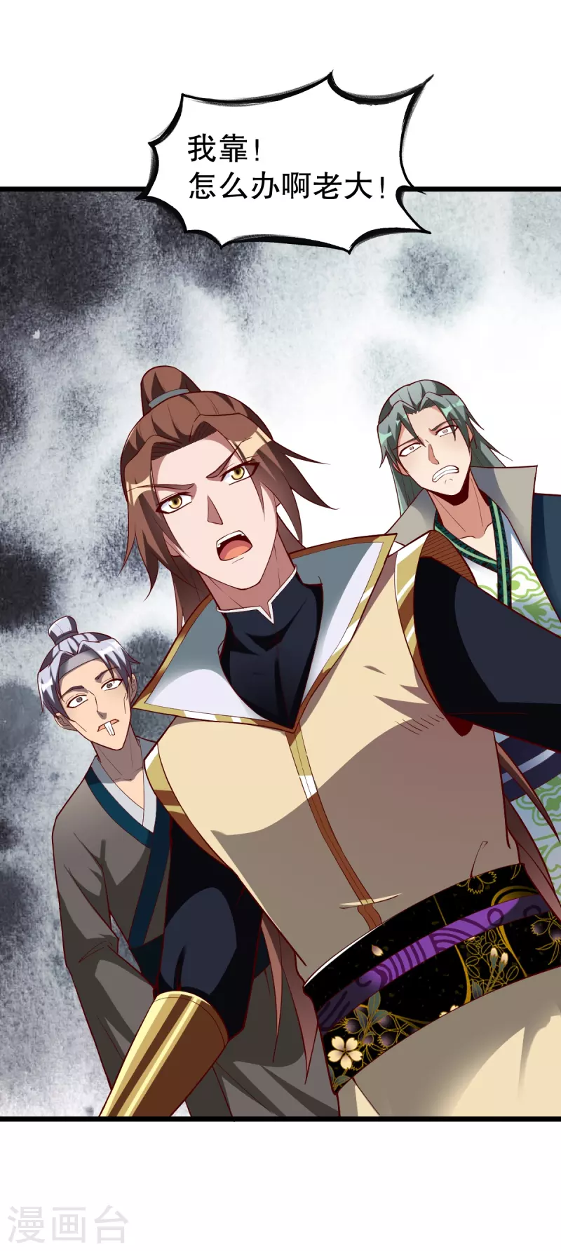 第336话 对战张清风2
