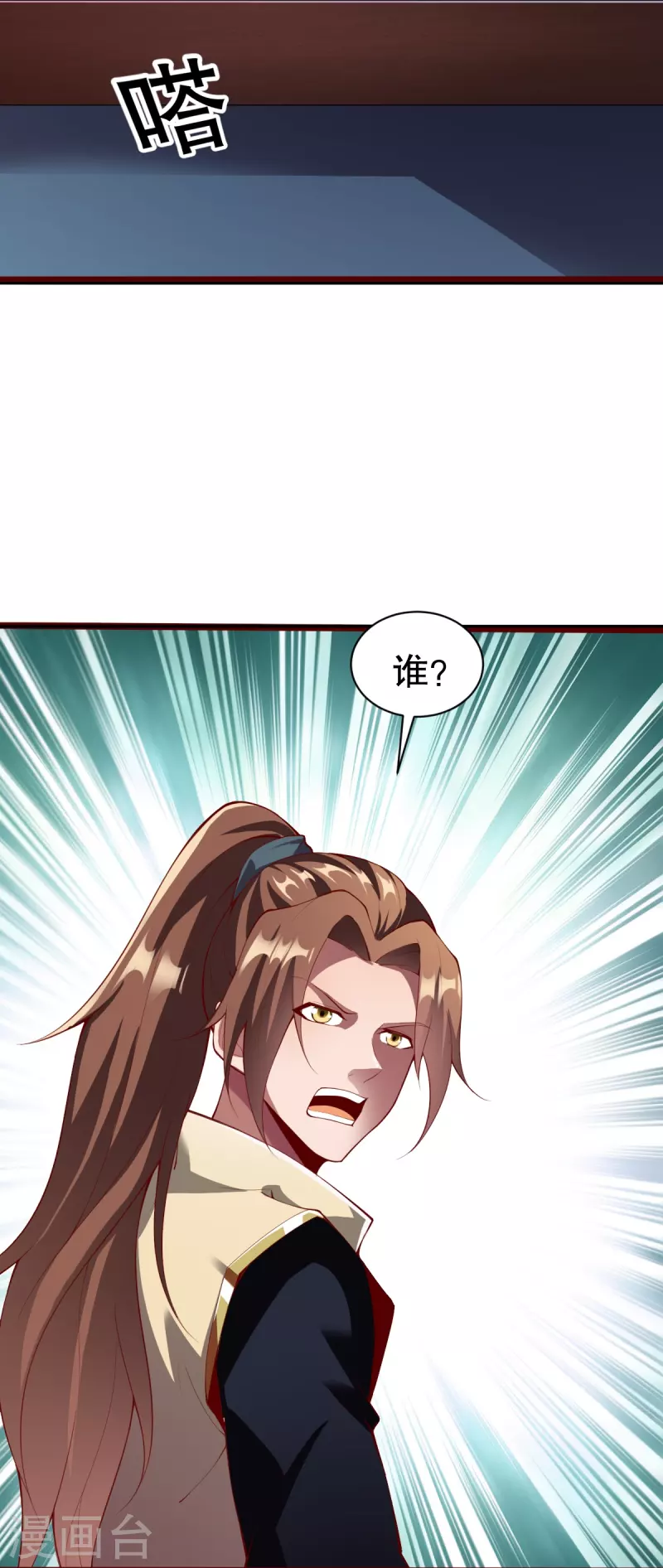 第330话 敲诈18