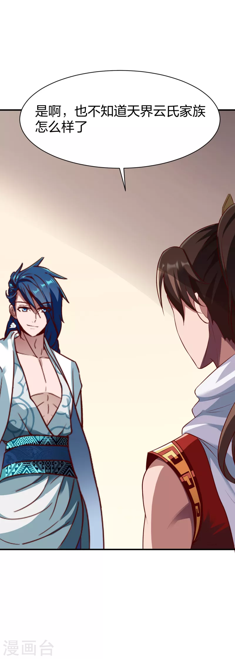 第286话 雨化一品28
