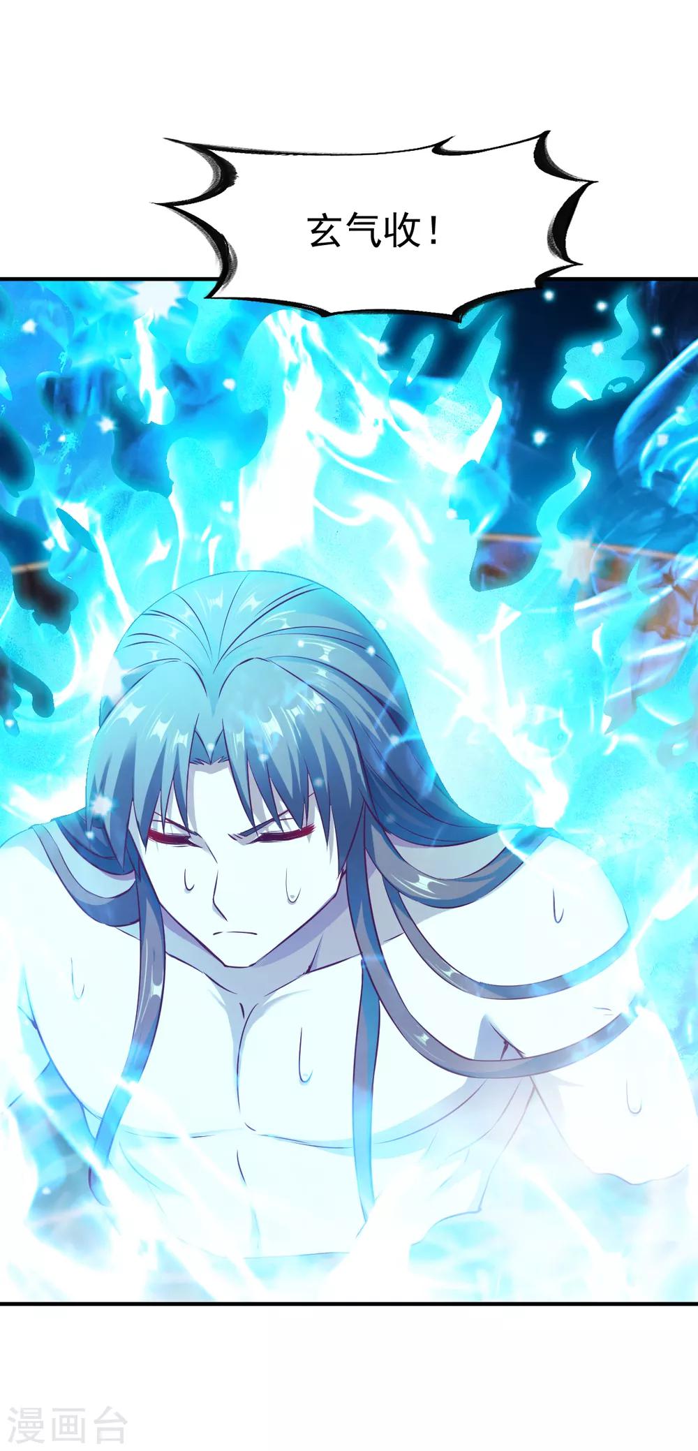 第123话 修爲受阻？18