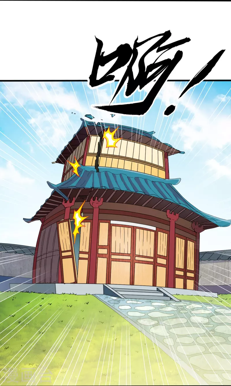 第327话 尽君今日欢20