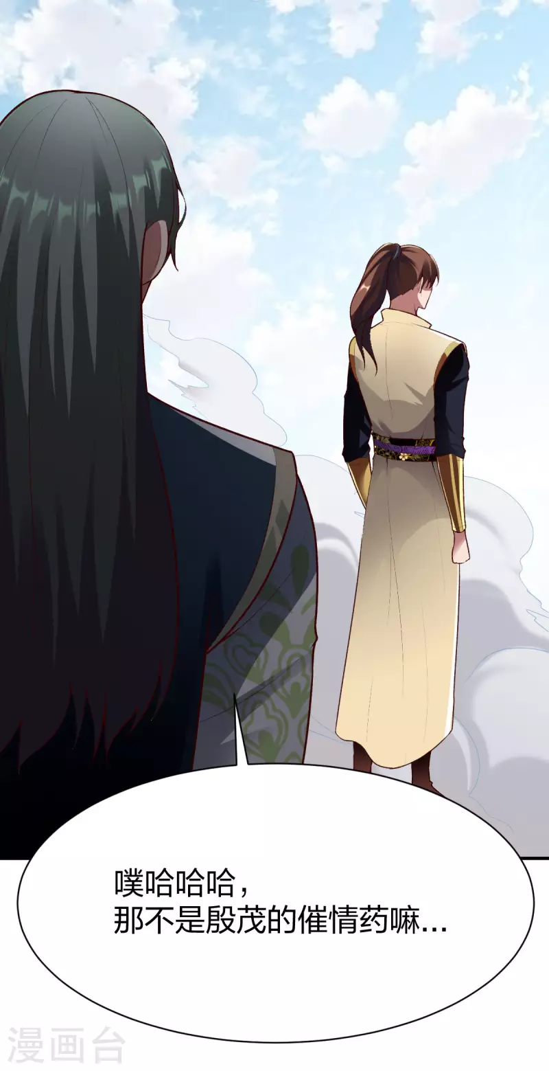 第293话 愿赌服输38