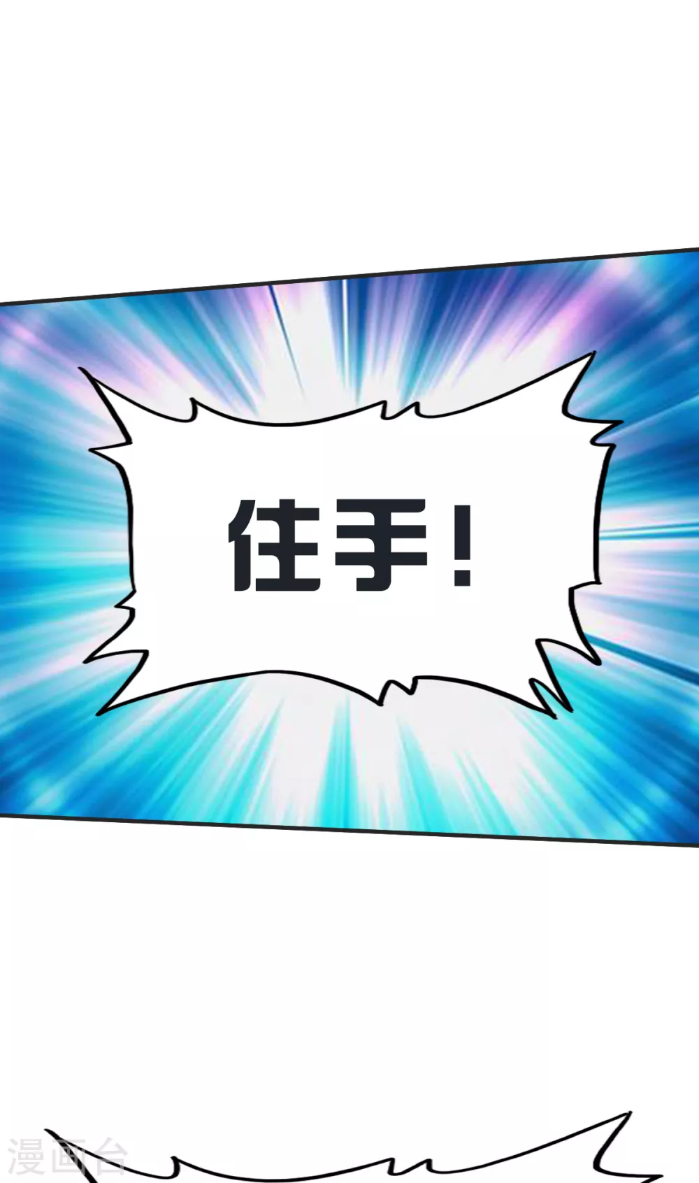 第231话 五长老12