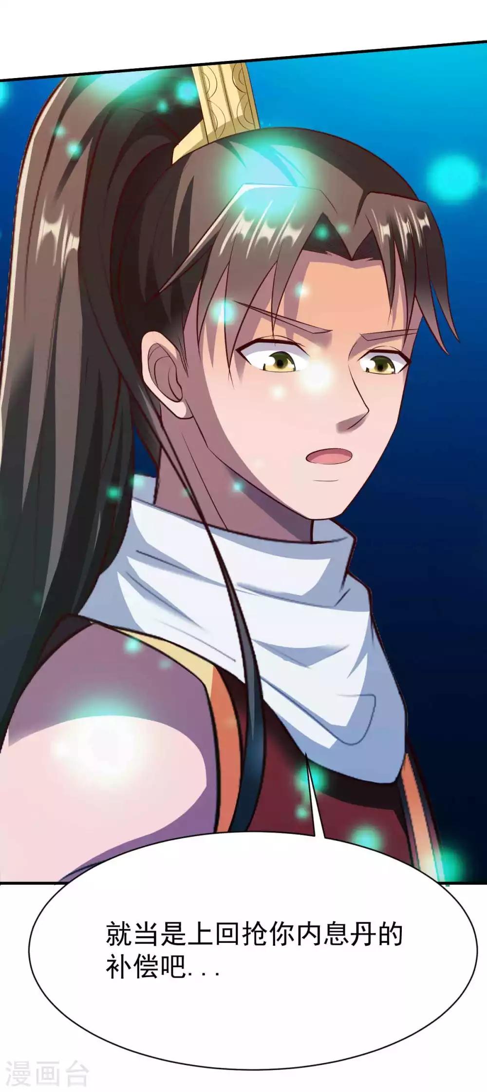 第200话 生路11