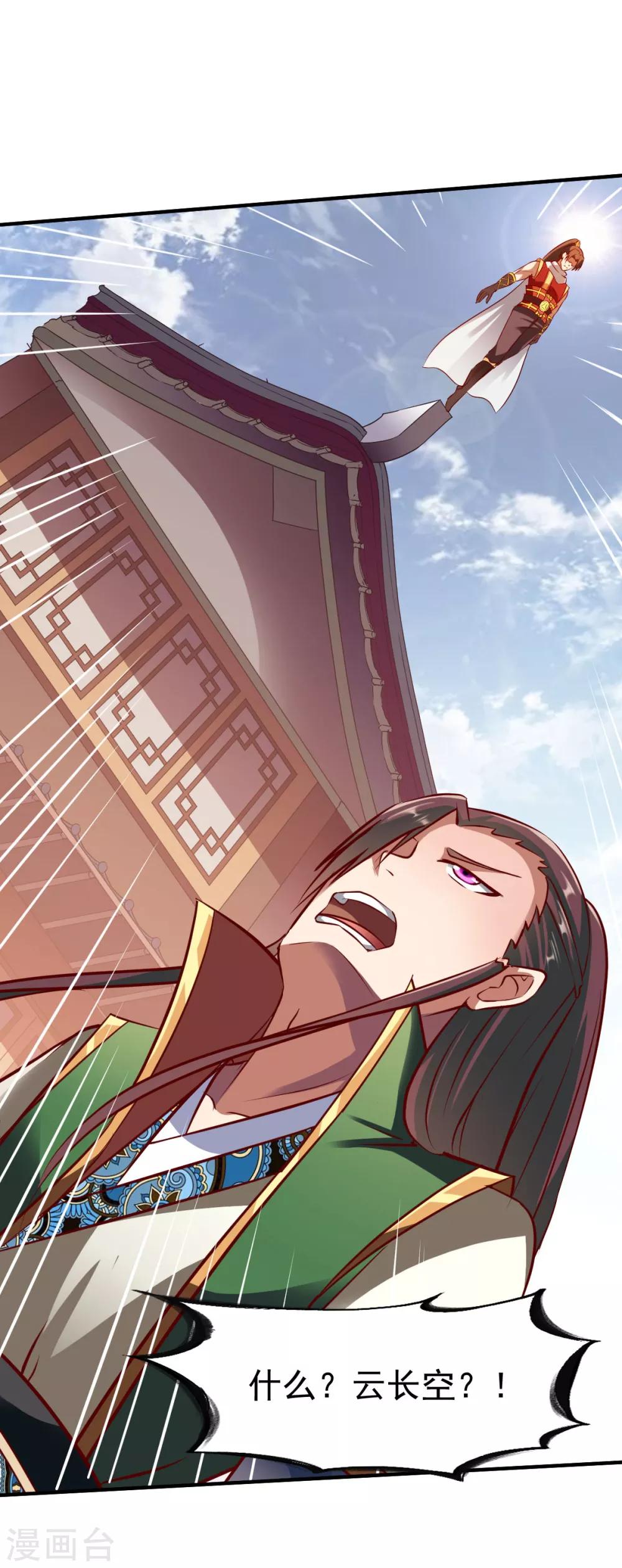 第214话 再战刘方胜7