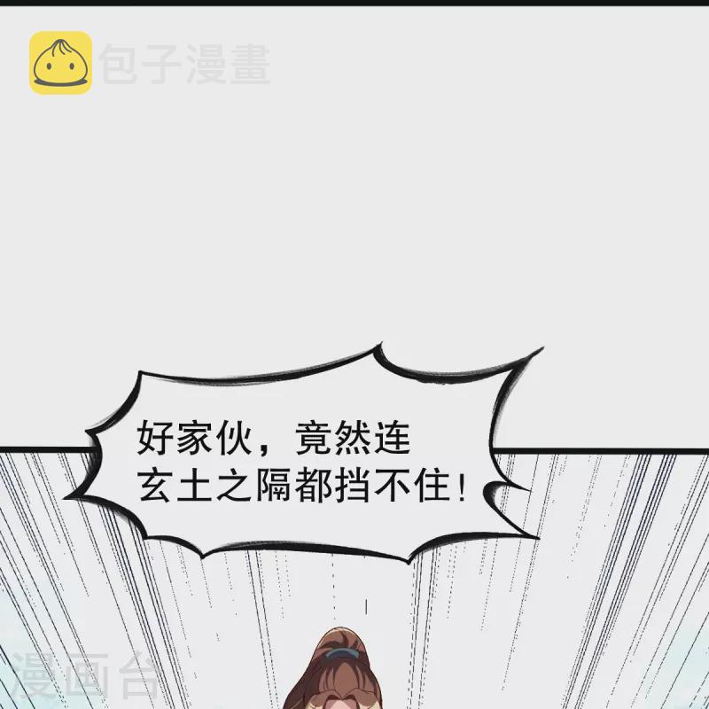 第338话 兄弟来了9