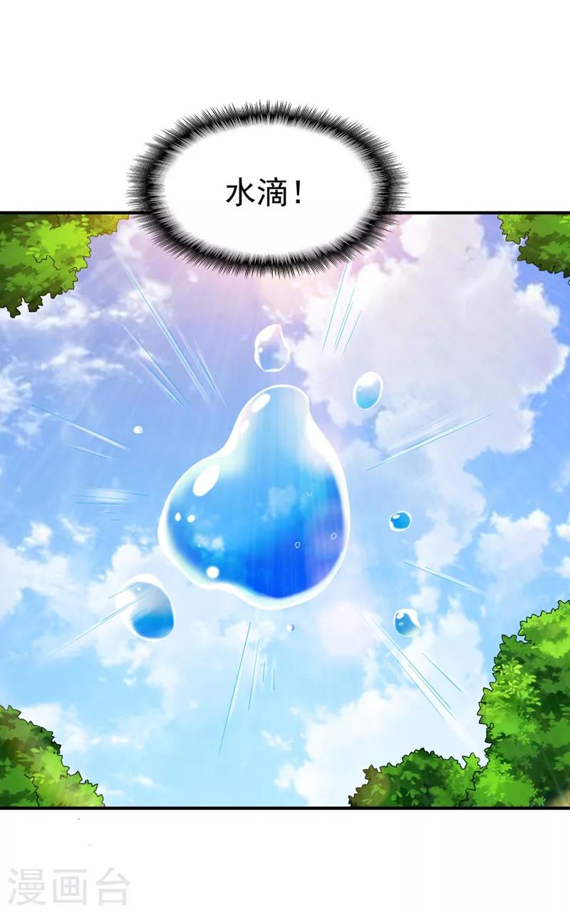 第119话 绝地反击26