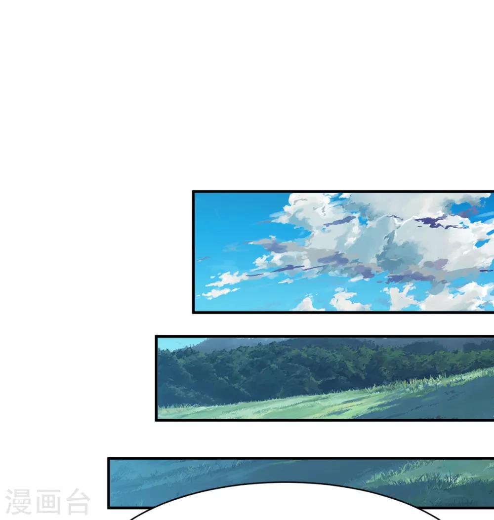 第37话 新的旅程11