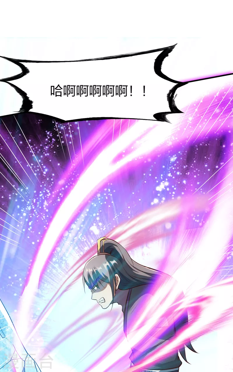 第297话 消耗战28