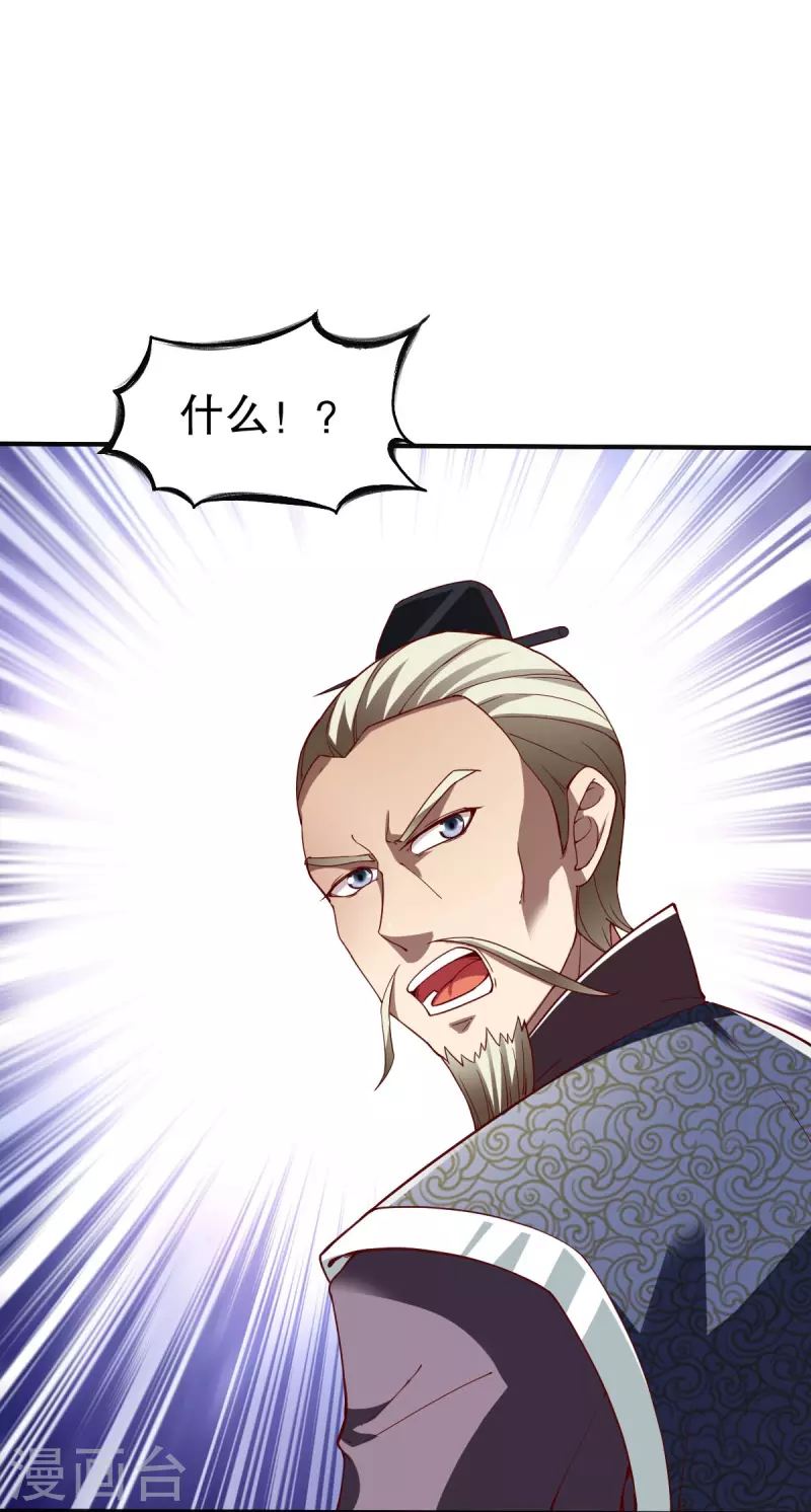 第334话 三大家族28