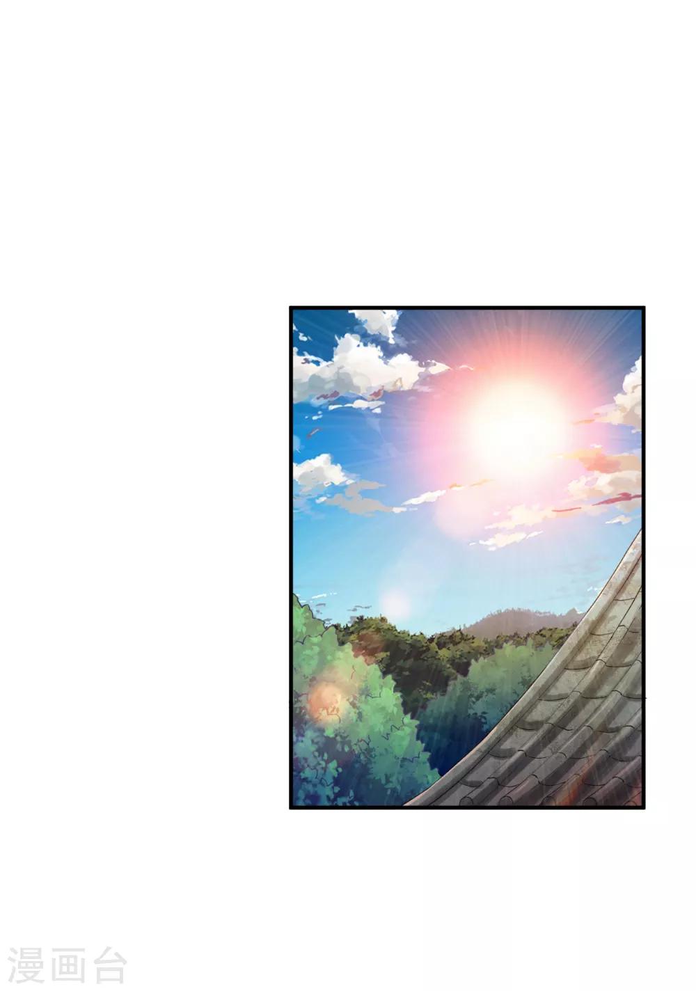 第67话 目标冰蓝城17