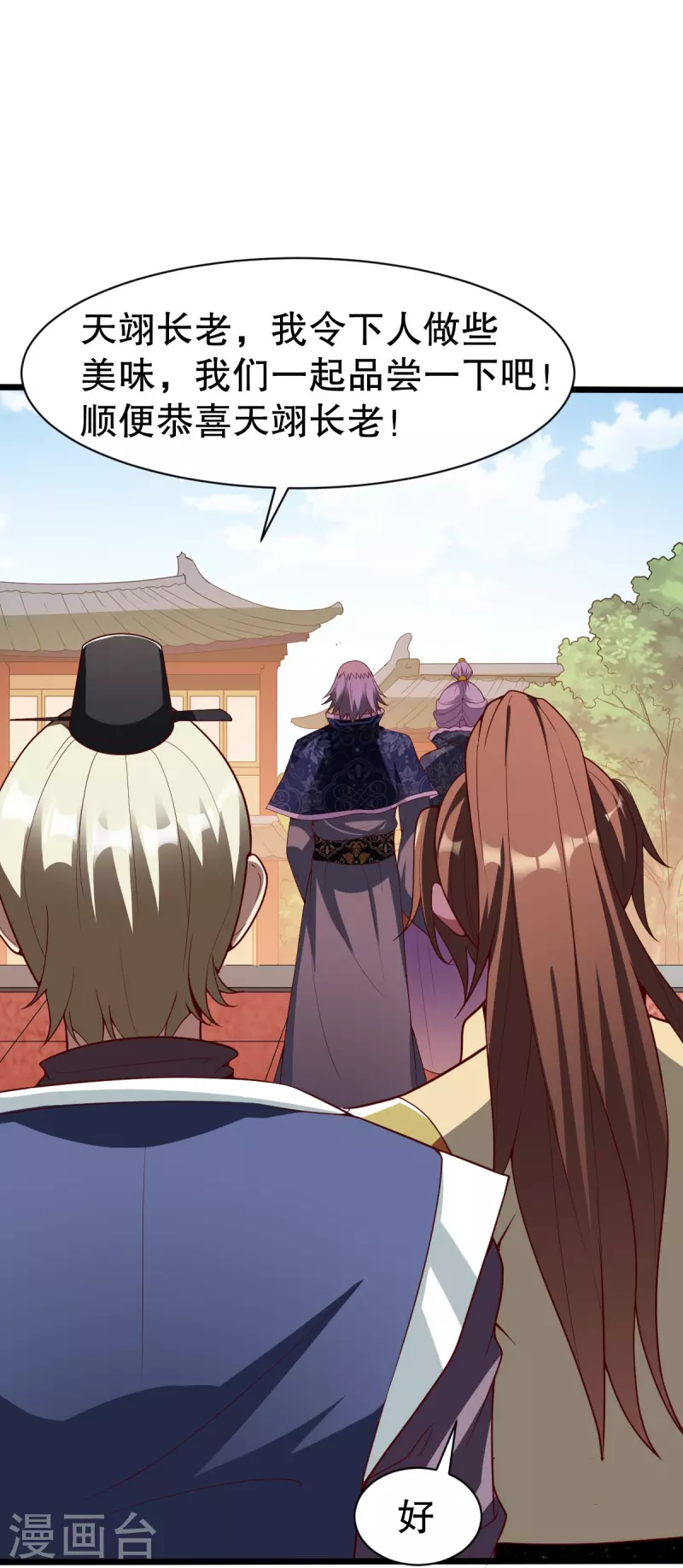 第334话 三大家族6
