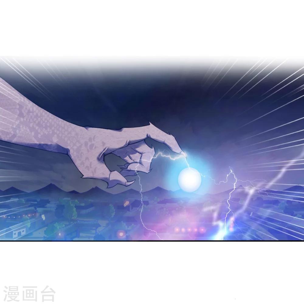 第2话 神魂破碎，落入凡界1