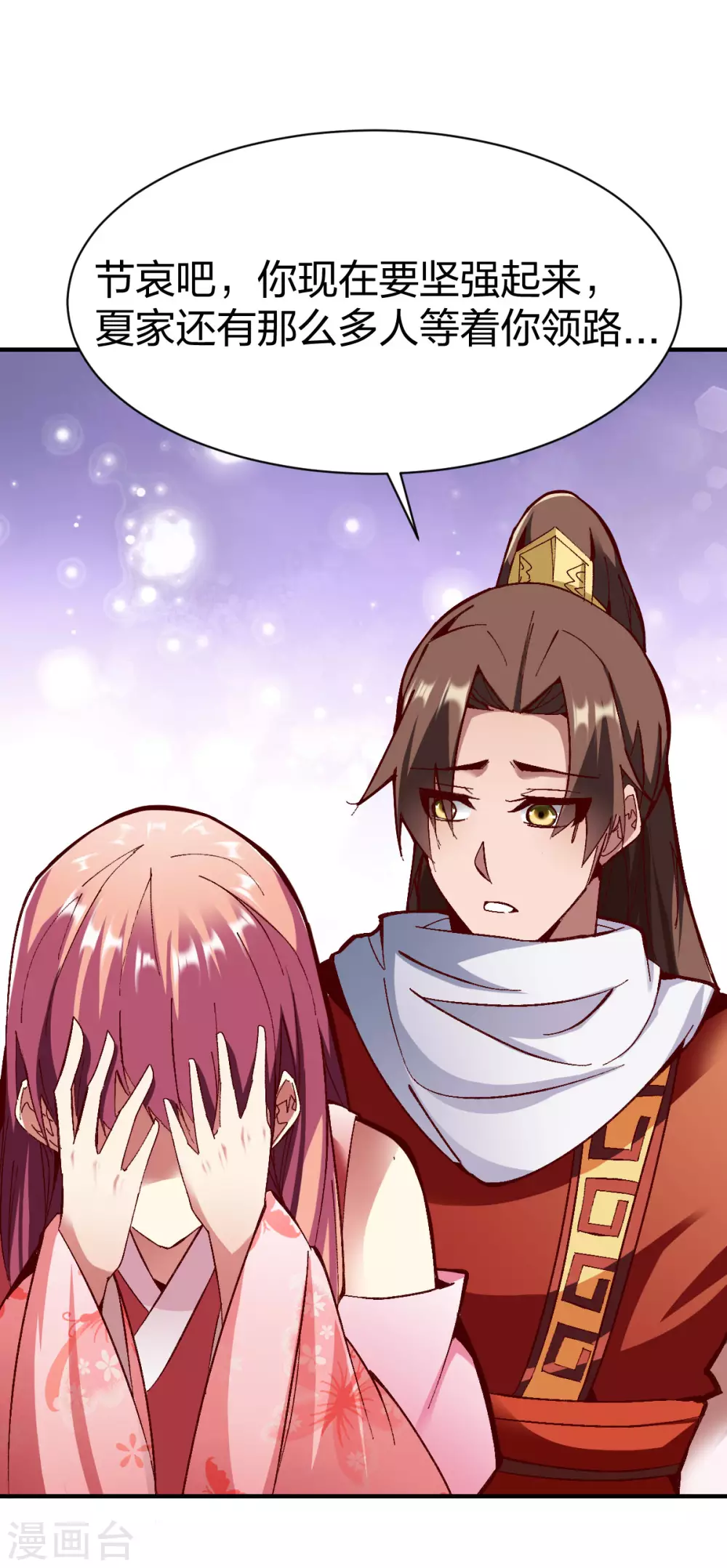 第247话 在劫难逃3