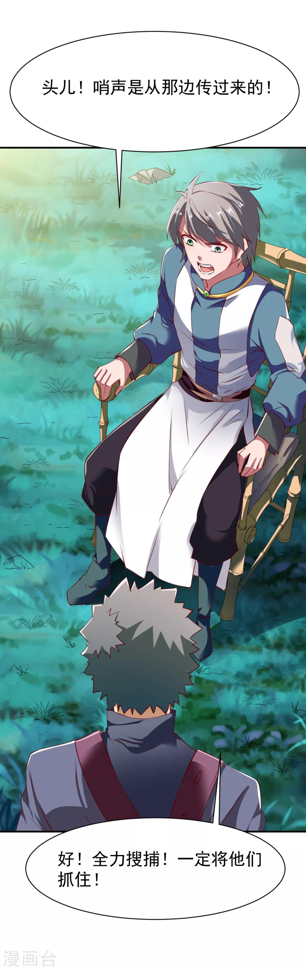 第101话 女孩哭了怎麽哄？？1