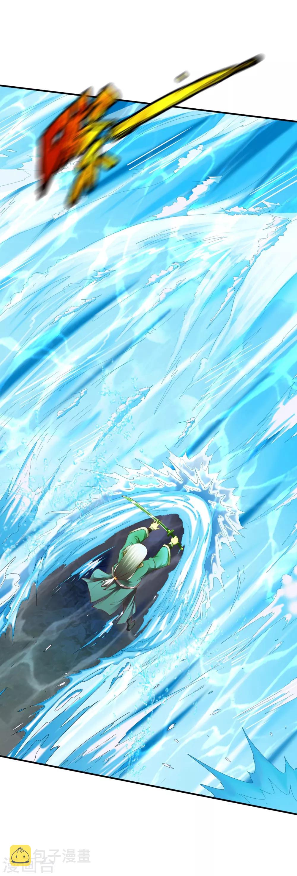 第86话 崭露水属性28