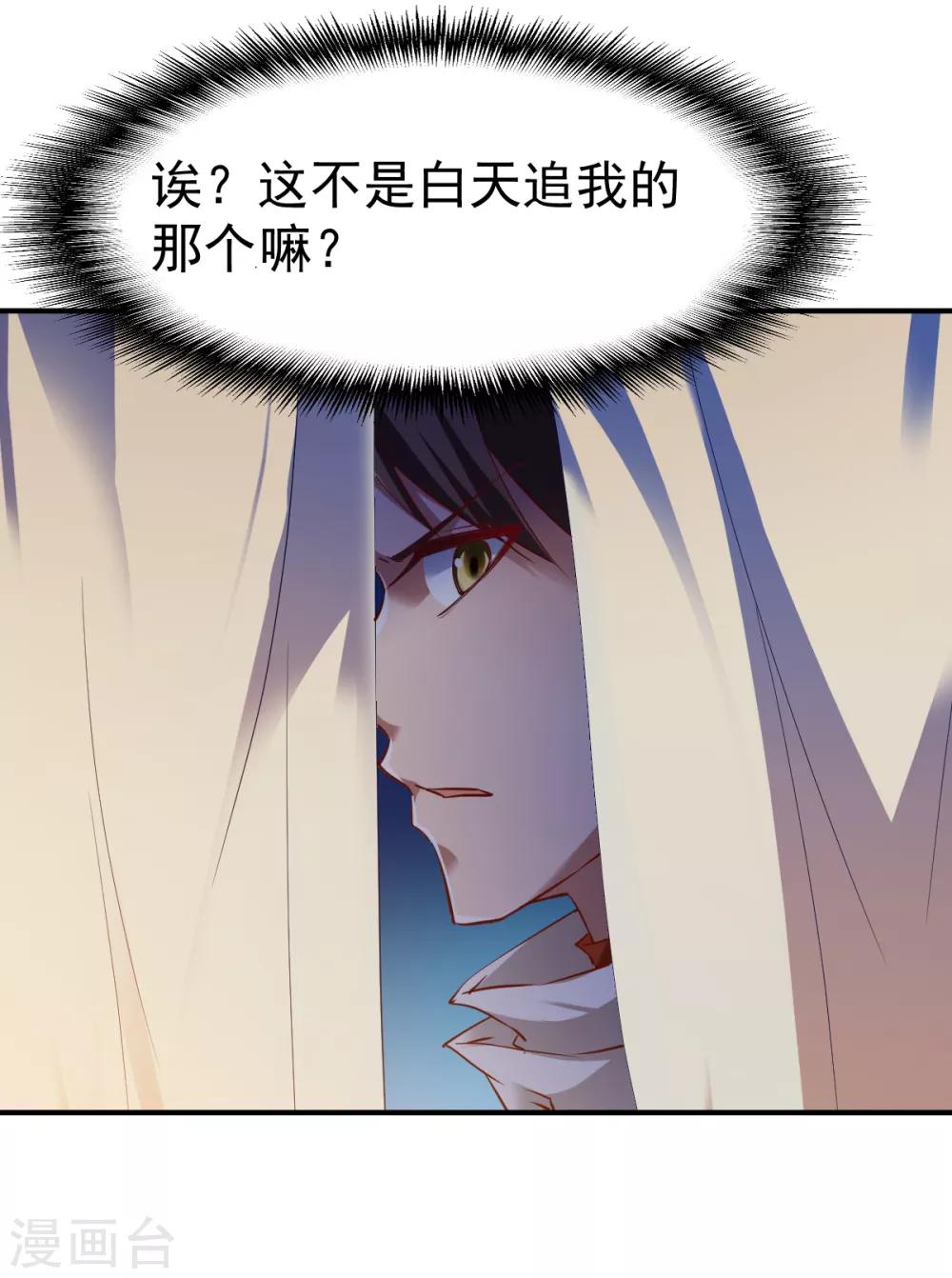 第108话 夜探敌营28