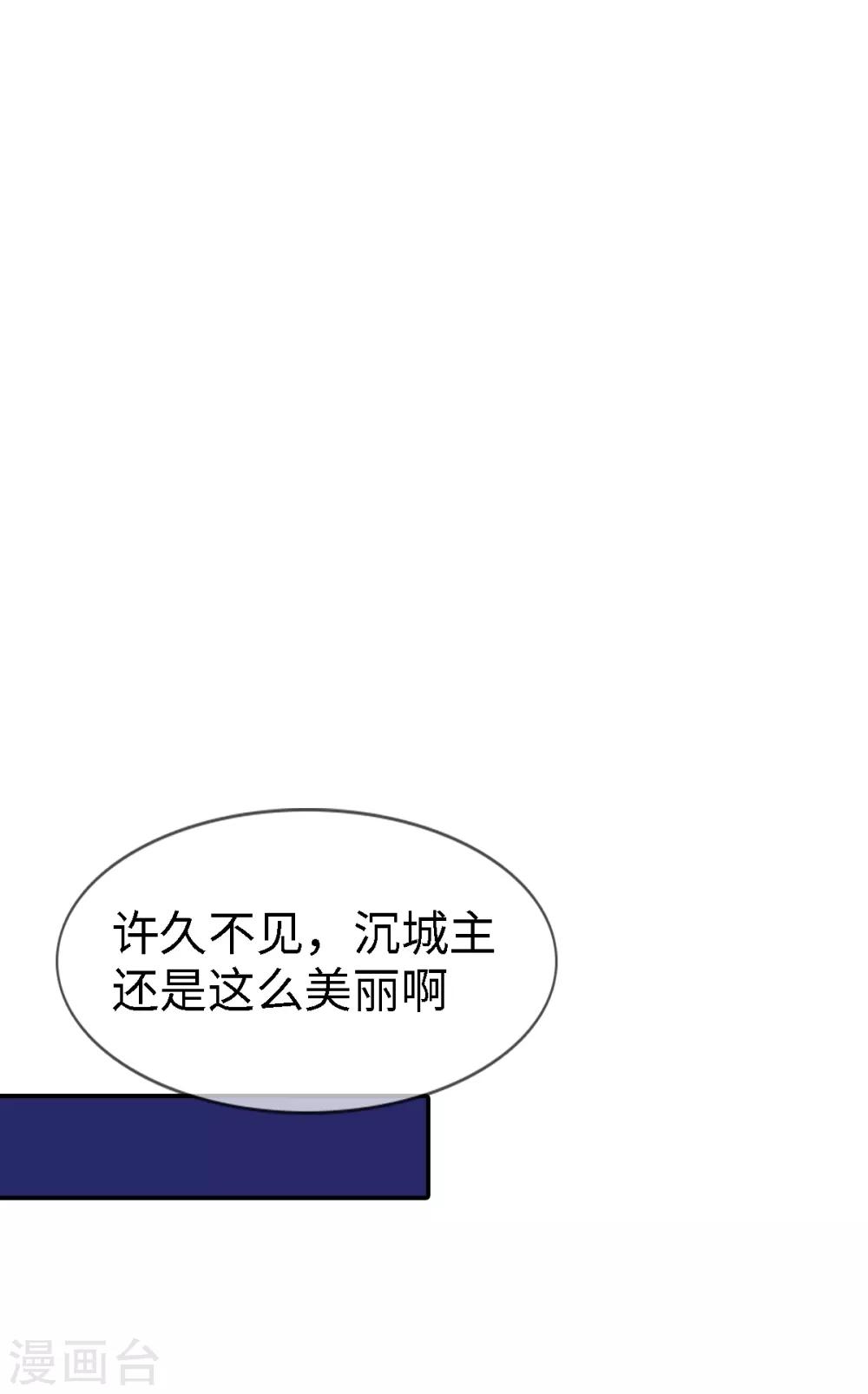 第69话 交易金熙宝树12