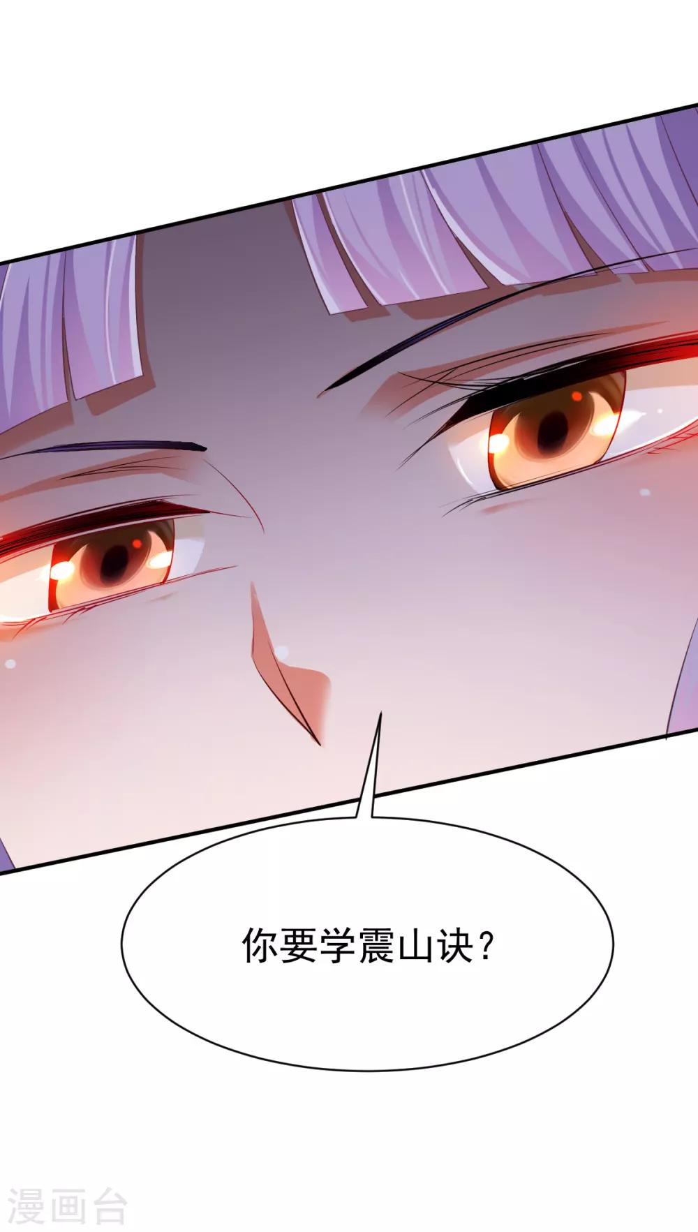 第30话 翻脸成仇22