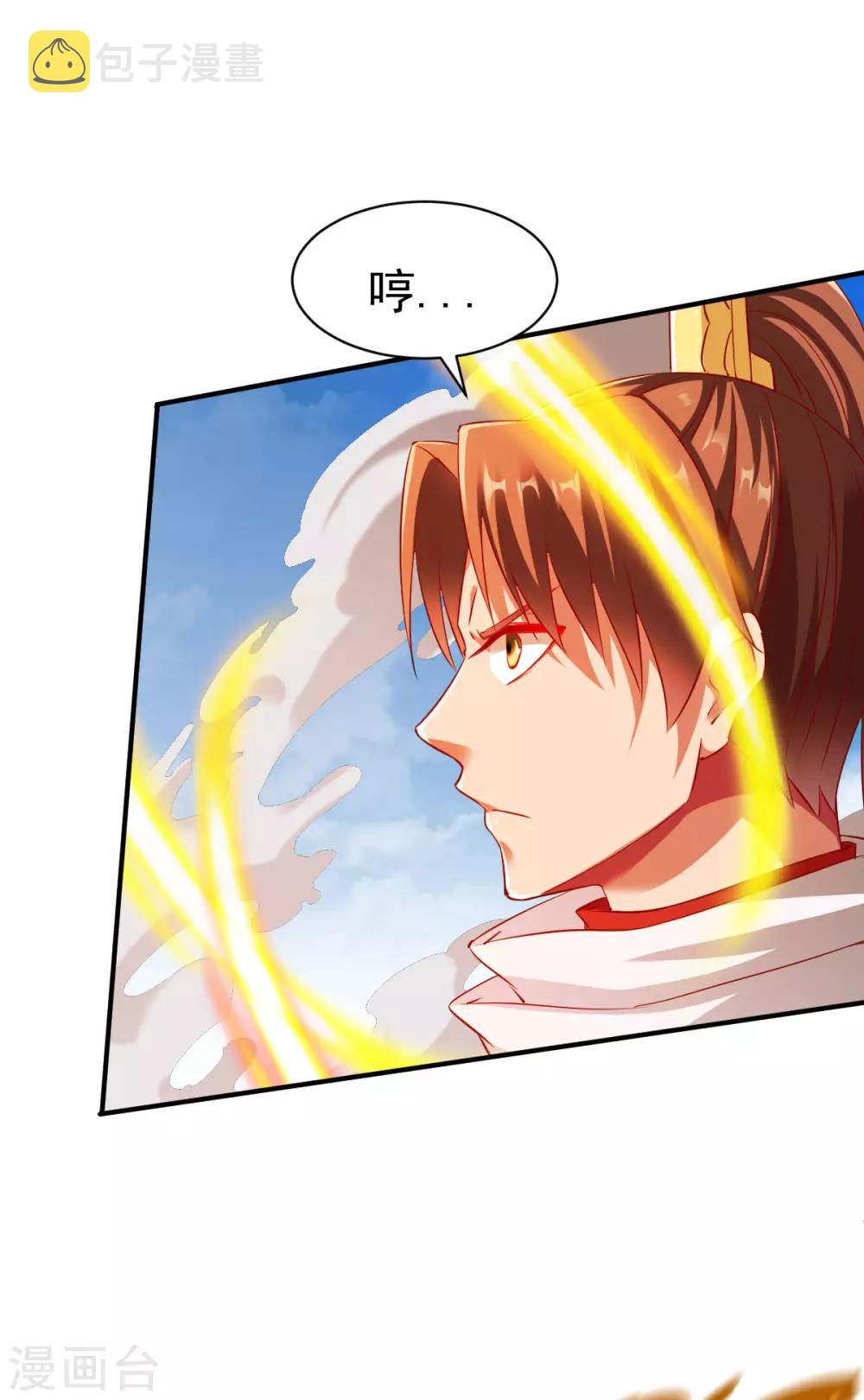 第146话 万法不侵12