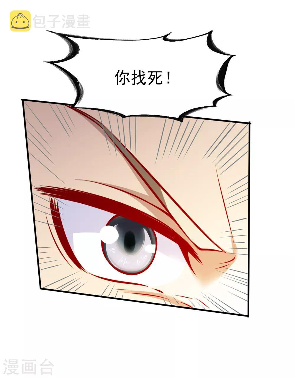 第178话 暴涨29