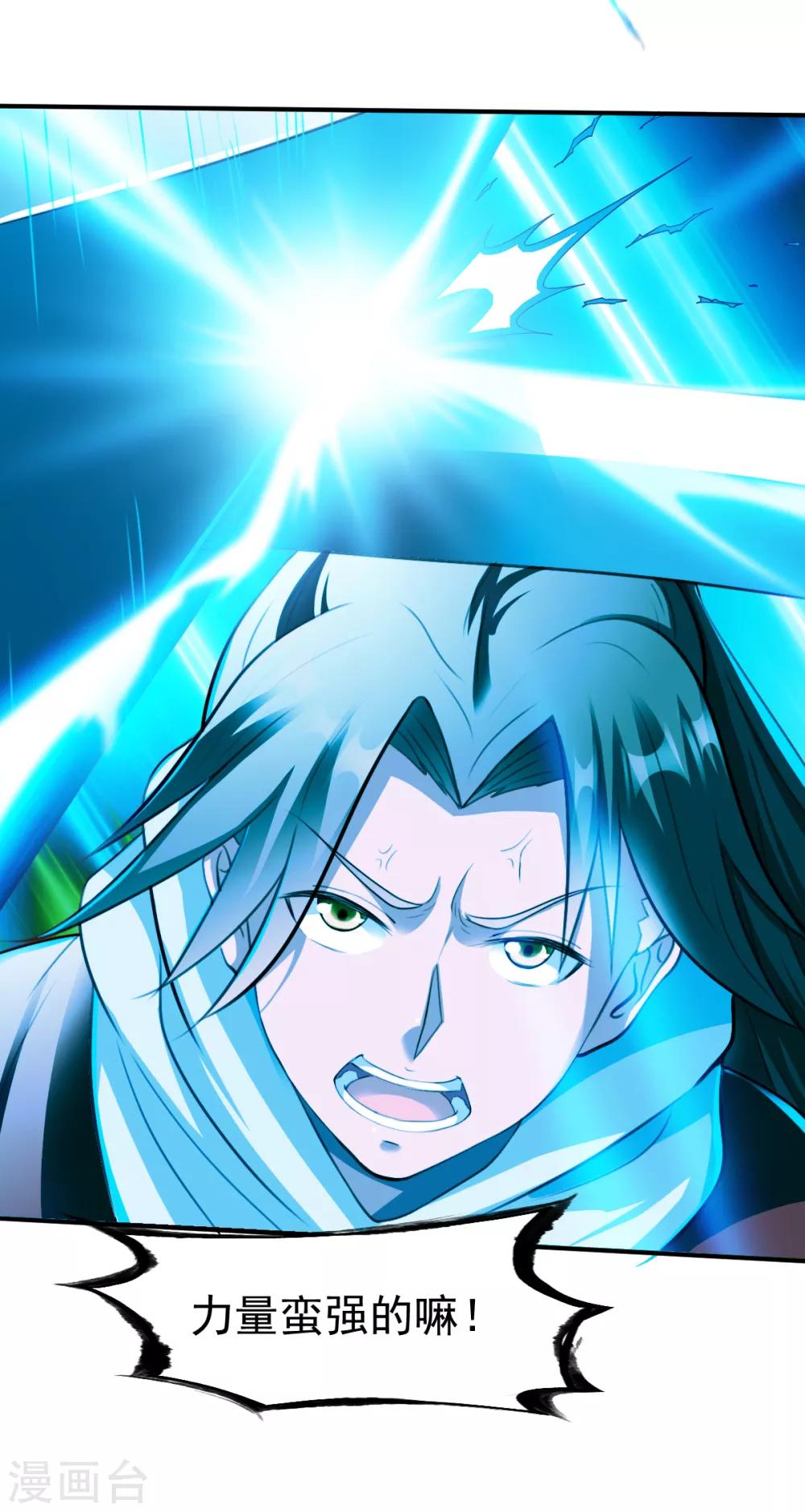 第179话 临近的步伐9