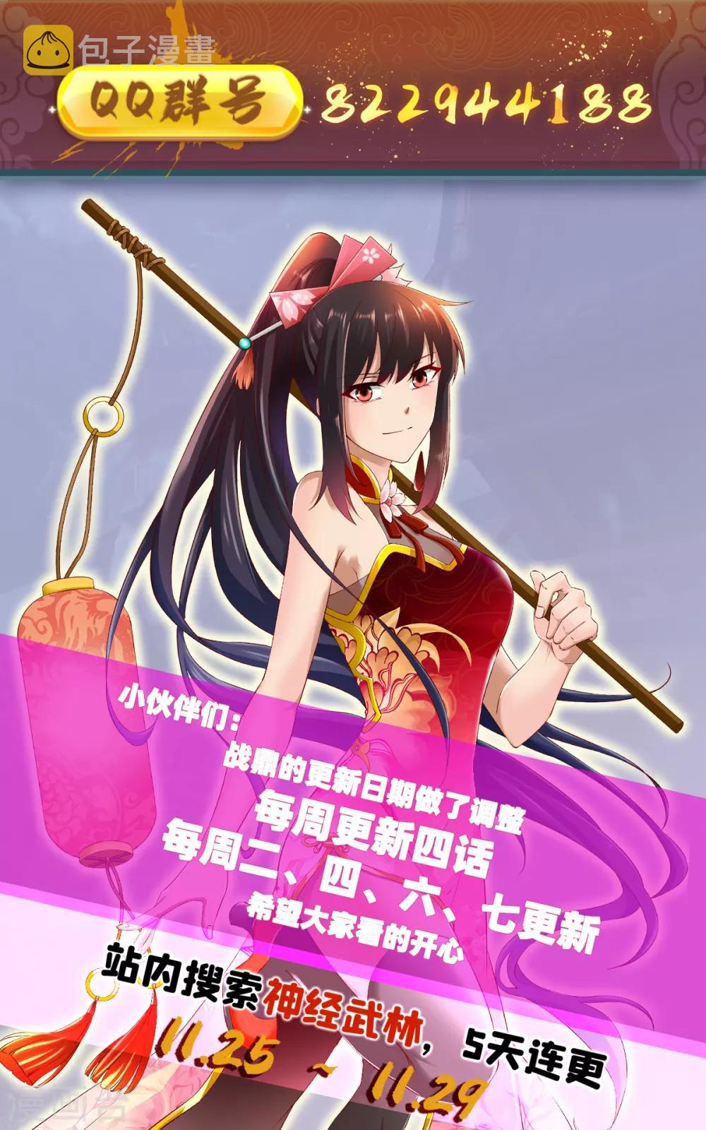 第222话 局中17