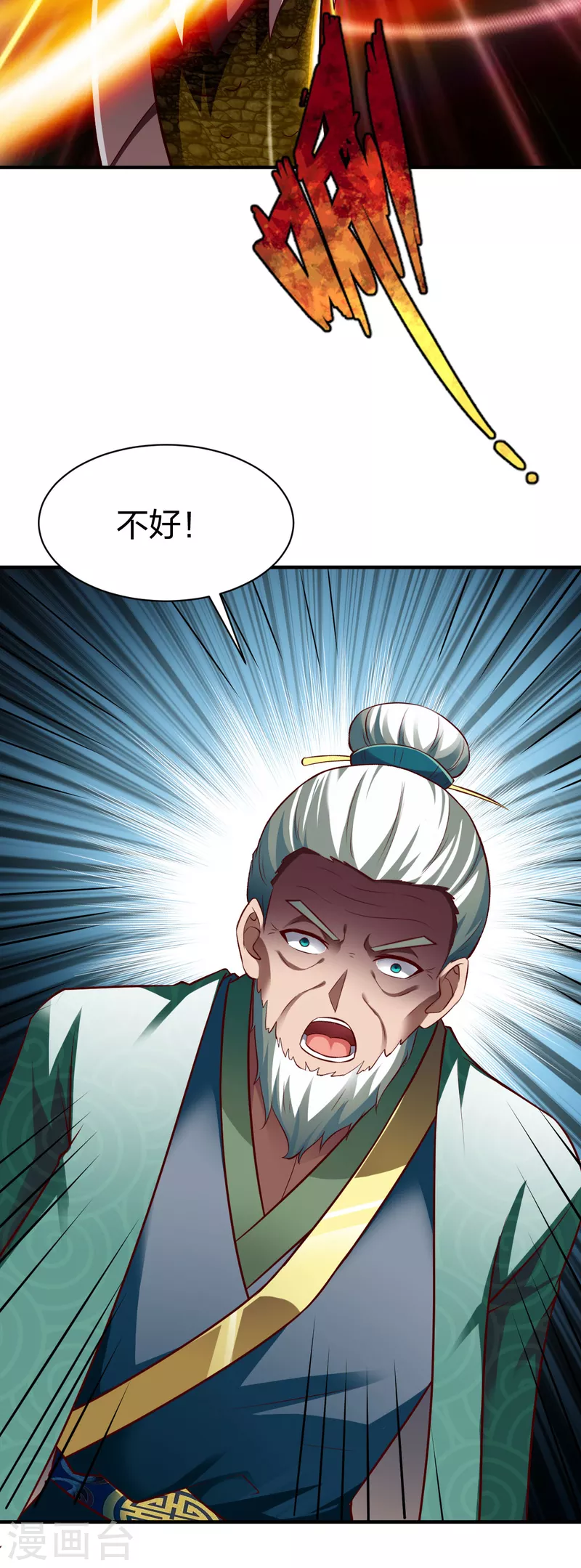 第282话 灭世之威30