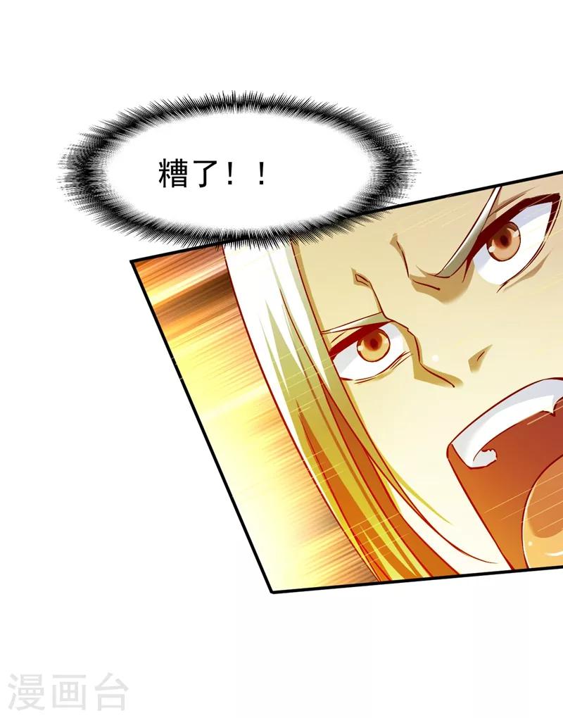 第85话 百战王发威22