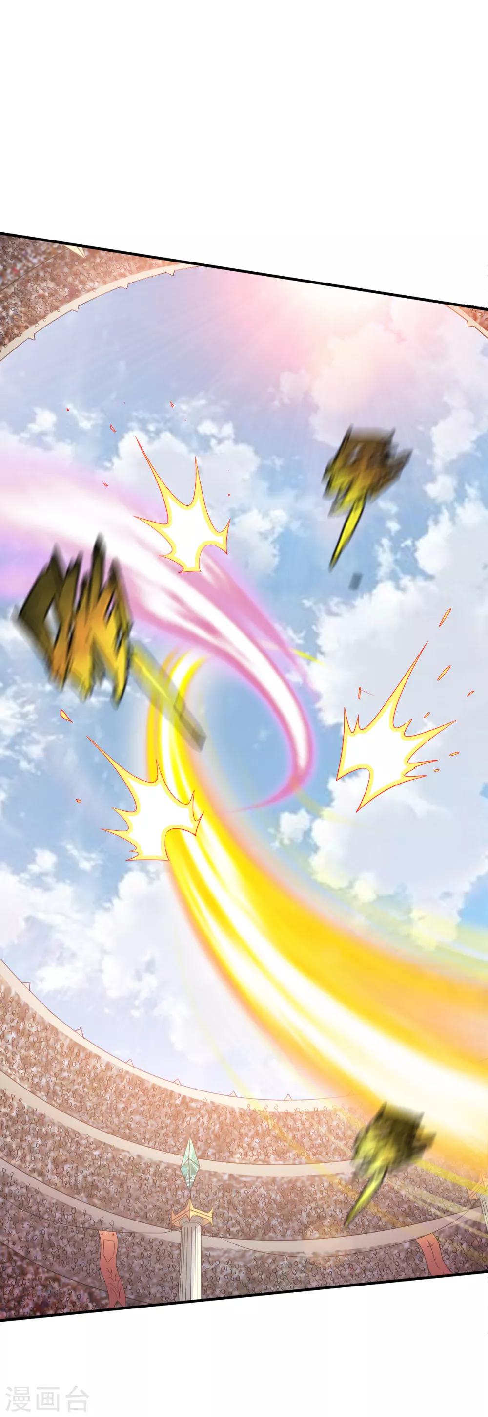 第81话 真正的土系玄气24