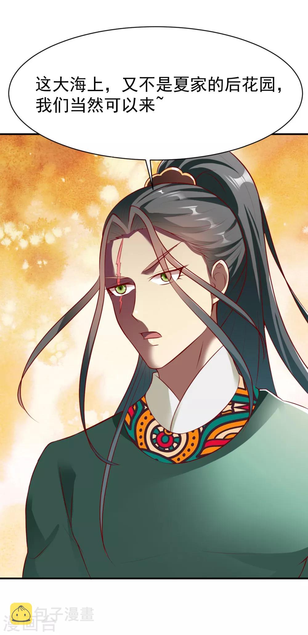 第156话 阻碍216
