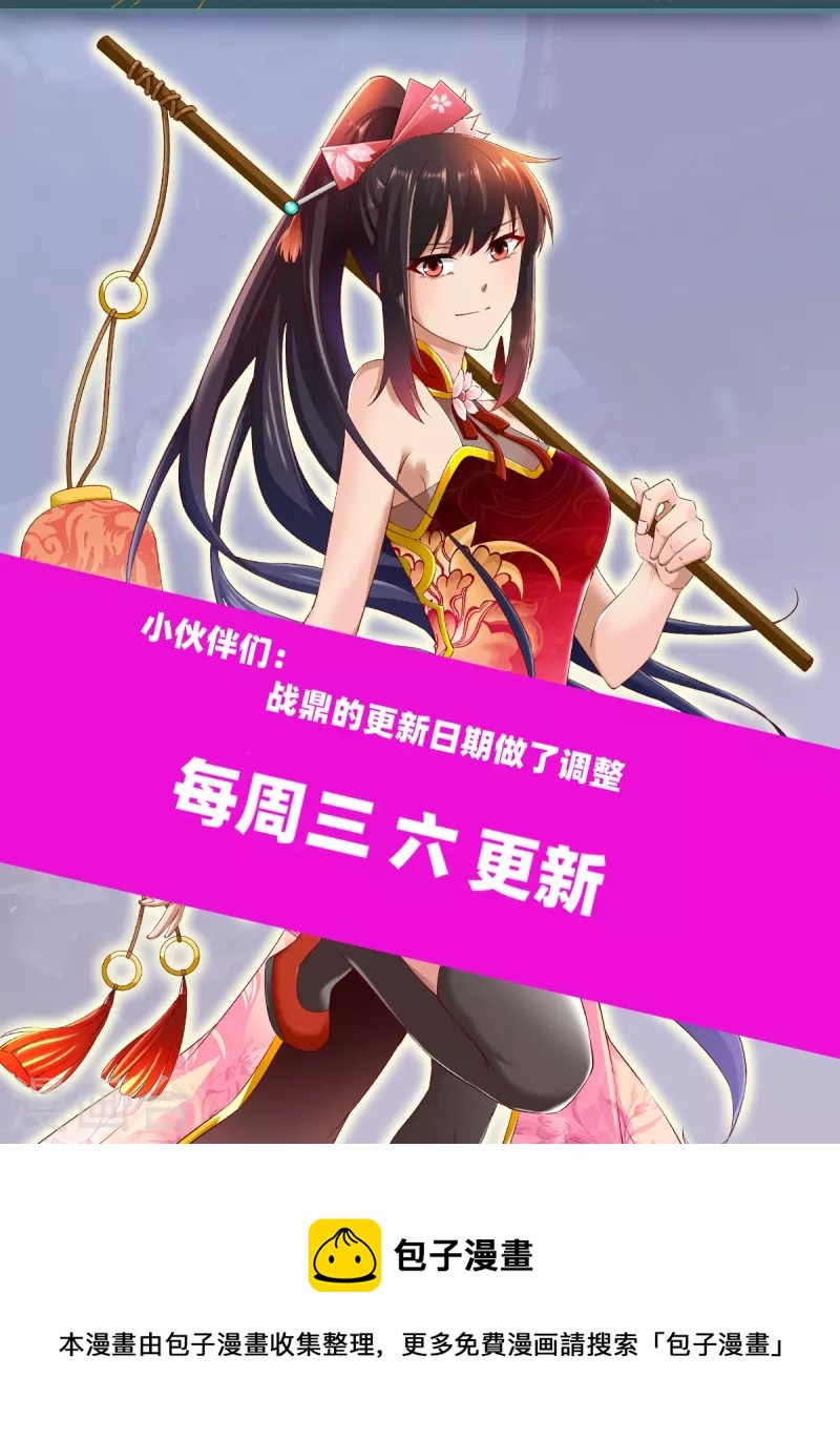 第323话 试探37