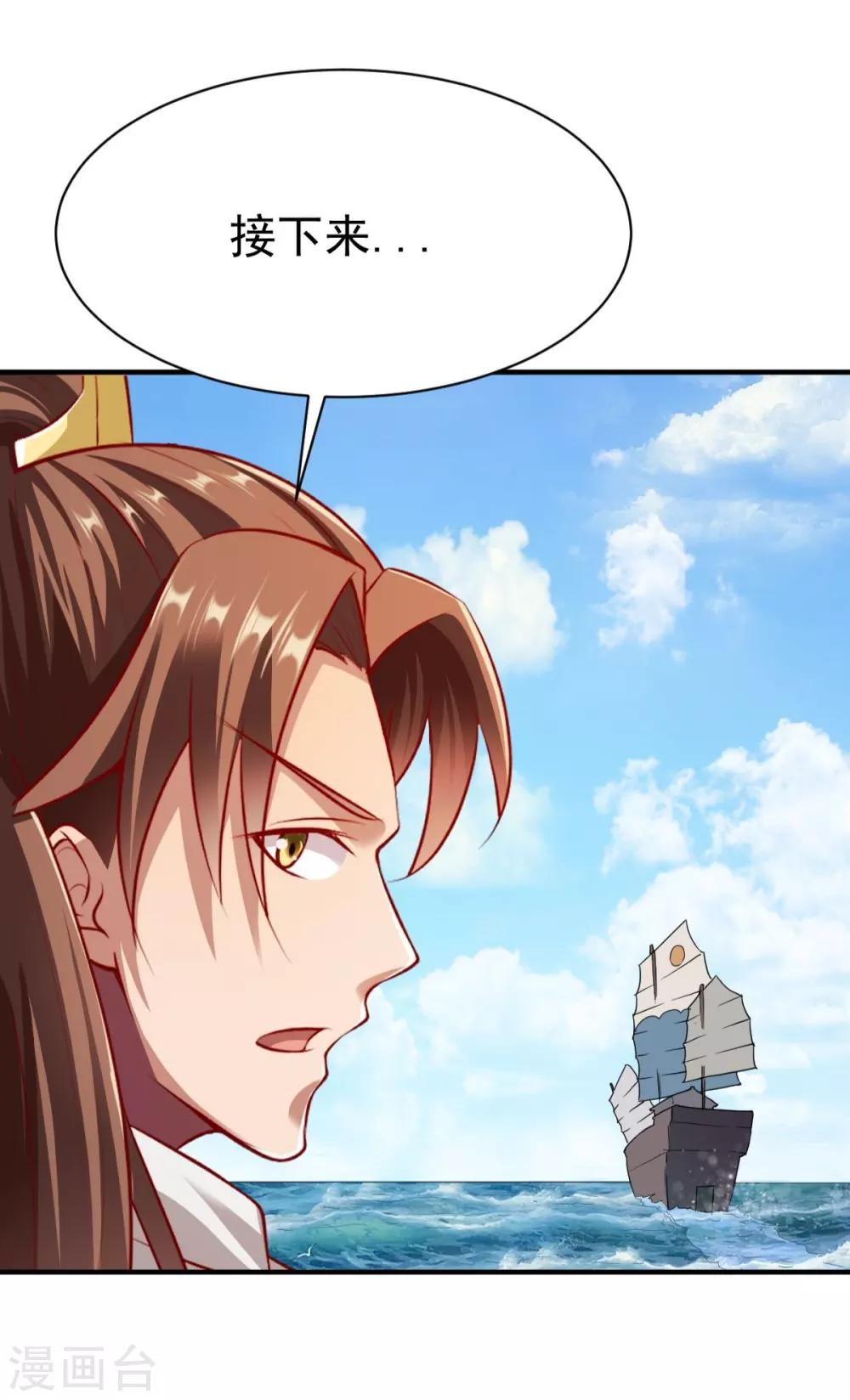 第211话 传信7