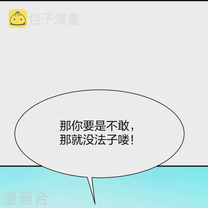 第323话 试探28
