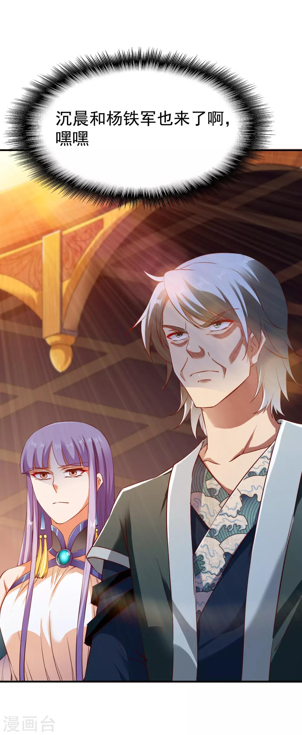 第80话 交战毛奕铭18