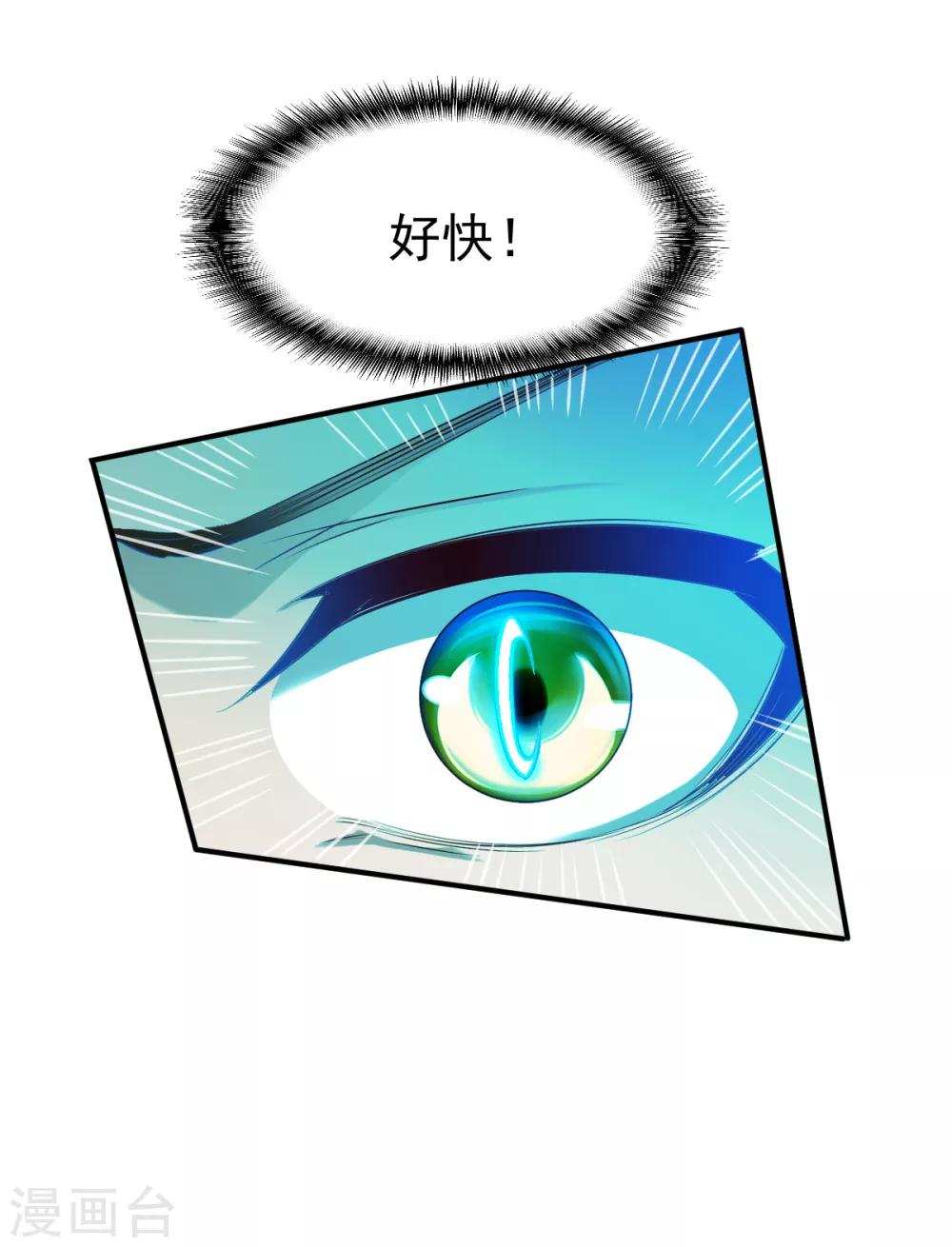 第130话 打不死的男人5