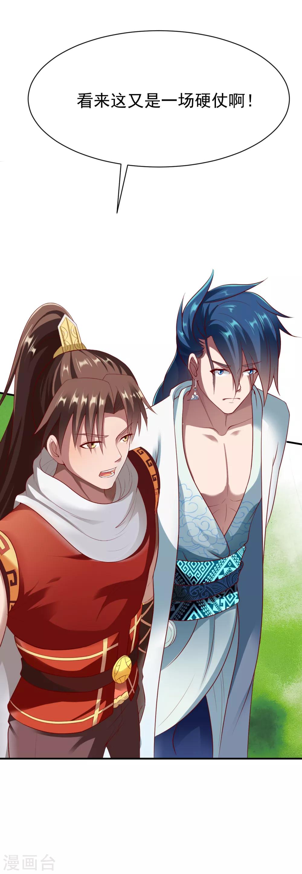 第192话 跛脚加上跛脚？17