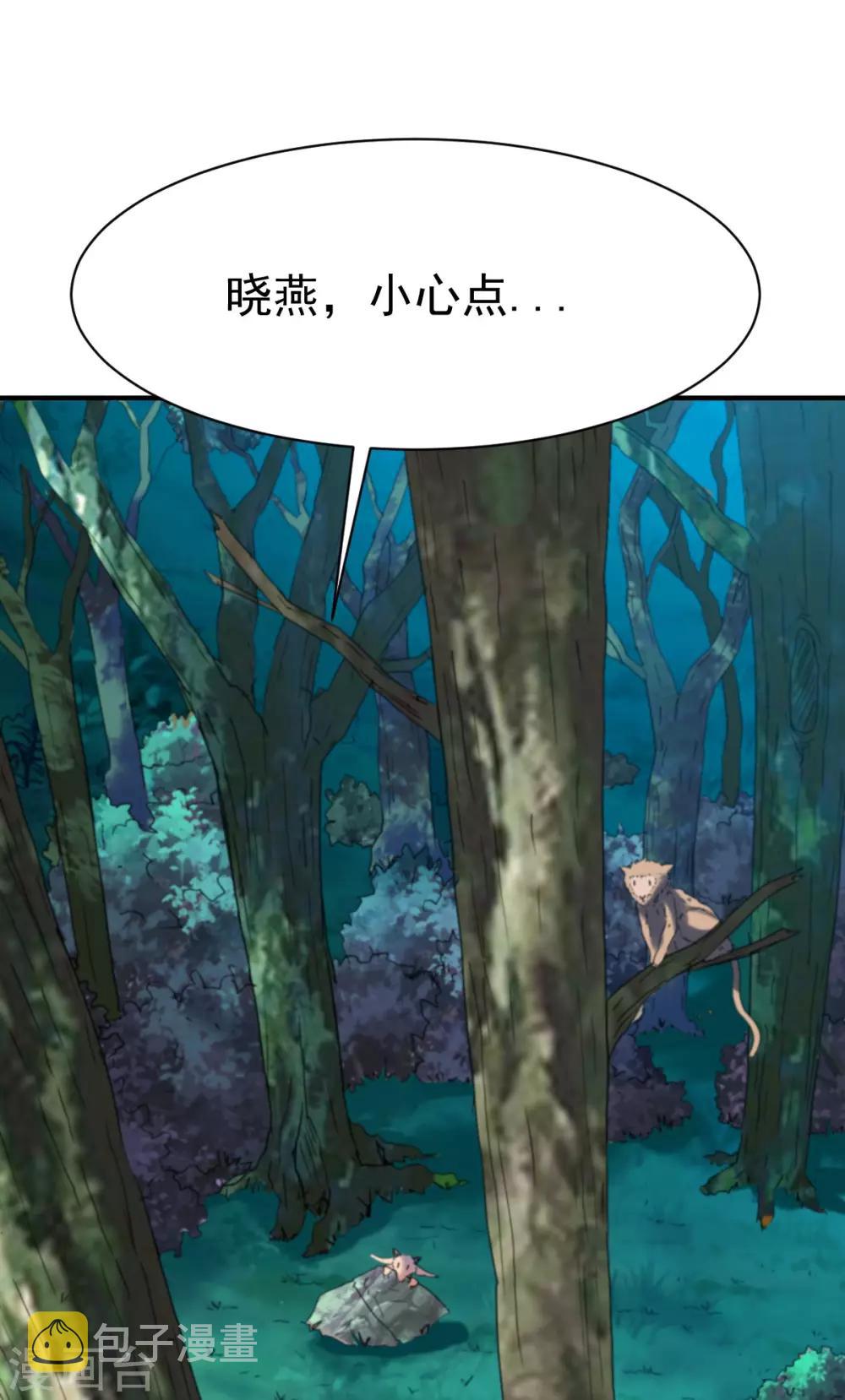 第100话 哨鸣！被发现了14