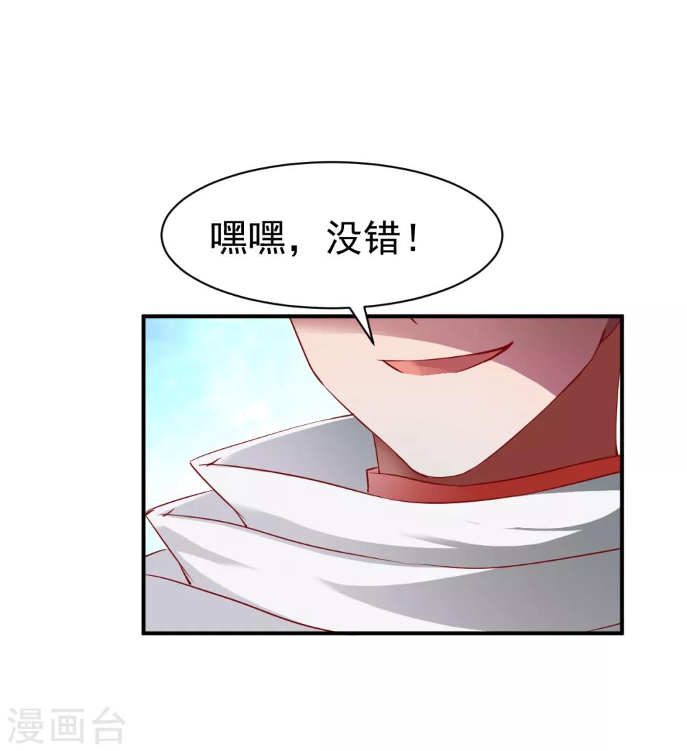 第134话 联盟重建19