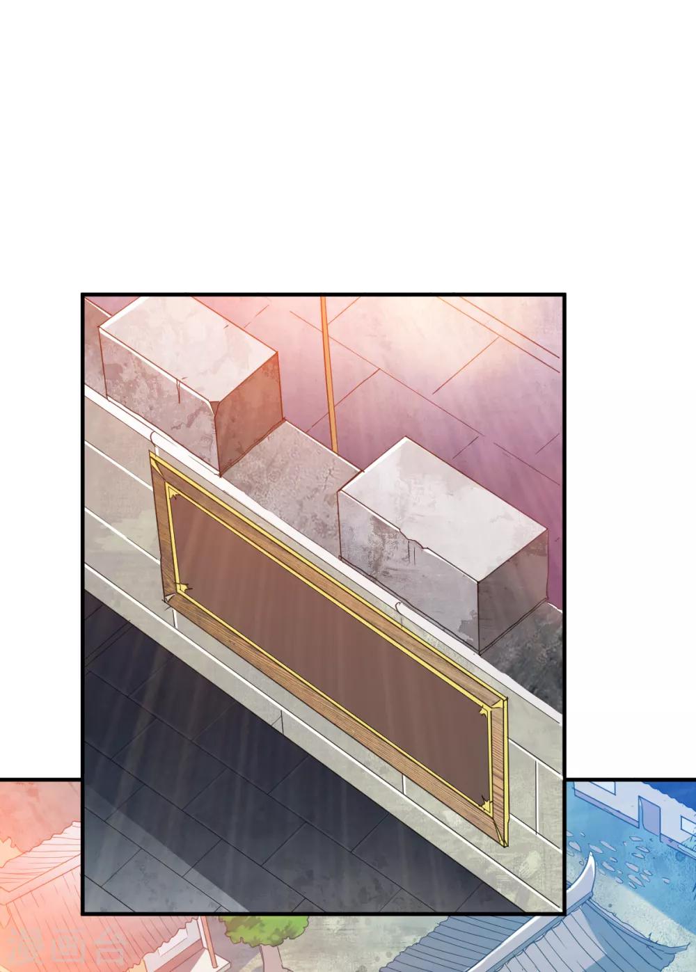 第116话 埋伏？11