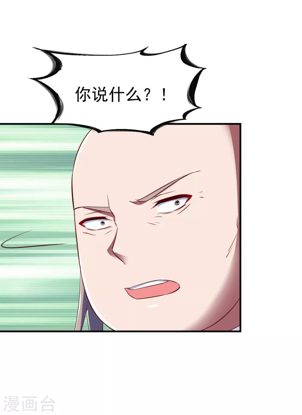 第80话 交战毛奕铭7