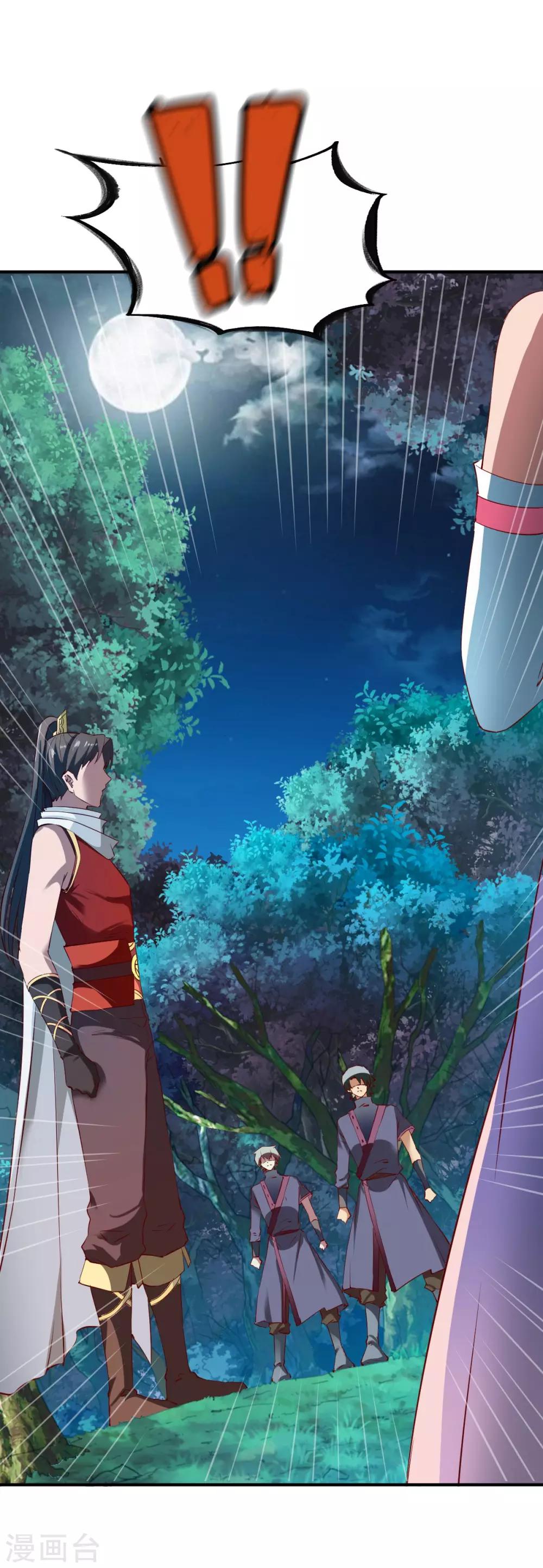 第100话 哨鸣！被发现了23