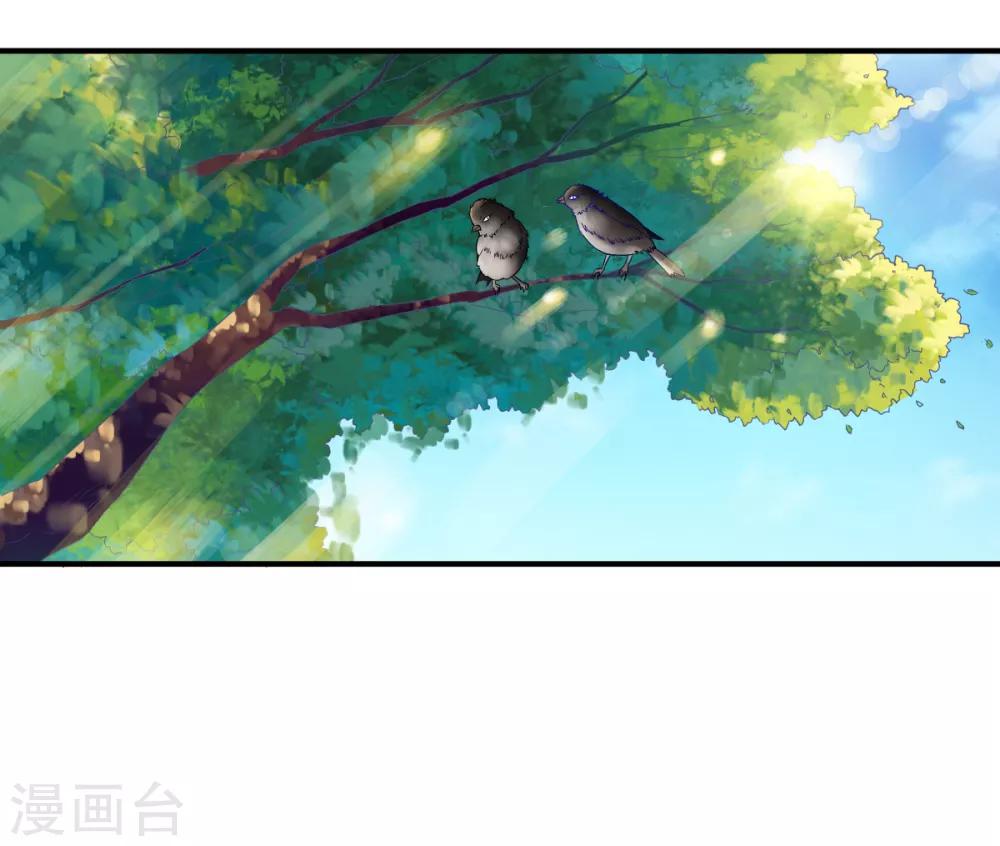 第3话 凡界准佣兵11