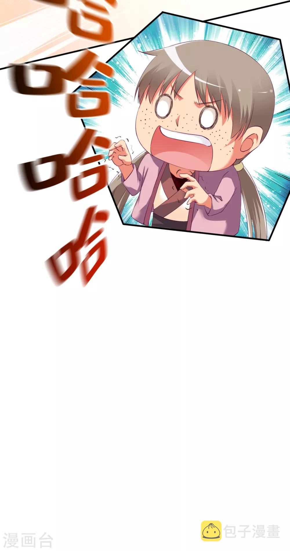 第26话 告别丰城14