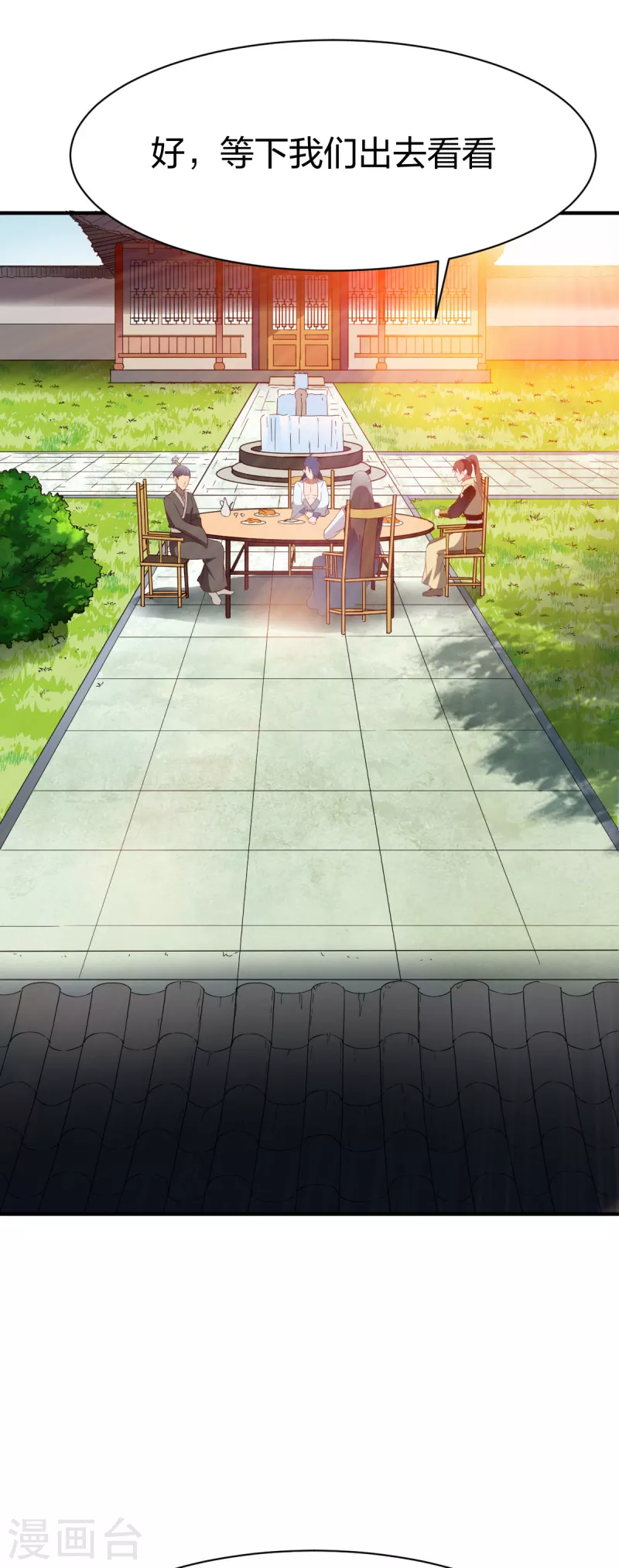 第289话 立威8