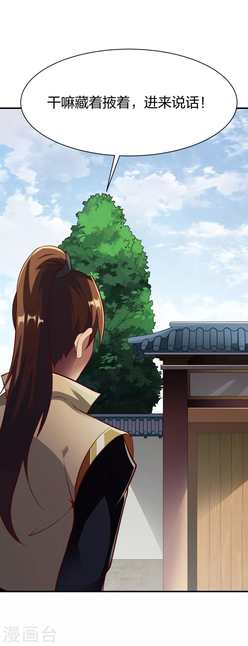 第295话 还想讨打？26